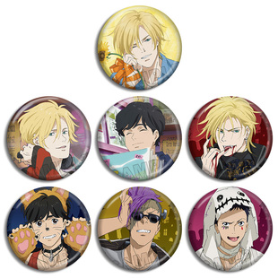 Banana fish战栗杀机动漫周边吧唧亚修林克斯奥村英二徽章现货