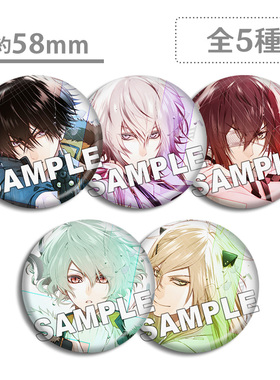 项圈与恶意周边徽章 Collar Malice笹冢尊 冈崎契 白石景之 吧唧