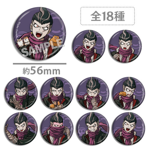 弹丸论破 田中眼蛇梦 吧唧徽章 表情 个人池 游戏动漫周边现货