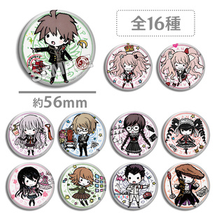 弹丸论破涂鸦风Q版吧唧苗木诚 雾切响子 腐川冬子 江之岛盾子周边