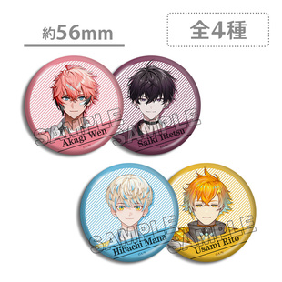 NIJISANJI彩虹社  宇佐美理人 绯八舞成 佐伯一彻 徽章吧唧周边