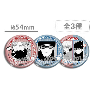 ACCA13区监察课 2025白色情人节 蛋糕特典吧唧徽章 吉恩 尼诺