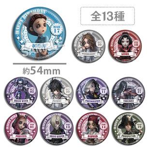 第五人格蛋糕特典吧唧 徽章 医生 红蝶 摄影师 糕特 动漫游戏周边