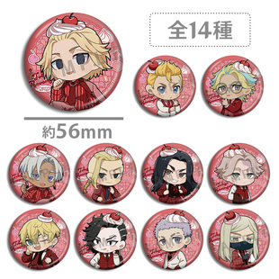 东京复仇者 Q版樱桃奶油蛋糕吧唧徽章 佐野万次郎 黑川伊佐那