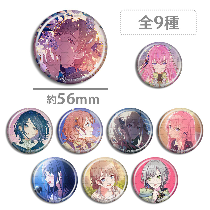 世界计划彩色舞台吧唧徽章 天马咲希 望月穗波 星乃一歌 巡音流歌