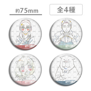 间谍过家家原画线稿徽章吧唧IG WIT约尔 劳埃德 阿尼亚 邦德 周边