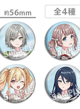 世界计划彩色舞台feat初音未来 LeoNeed 超会议 徽章吧唧动漫游戏