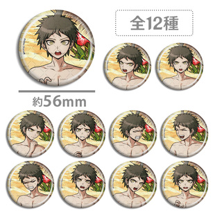 弹丸论破 旧游泳 吧唧徽章 日向创 Hinata Hajime 笑颜 怒颜 周边