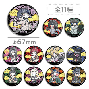 火影忍者涂鸦吧唧二弹徽章豆豆眼 夕日红 日向雏田 犬冢牙 我爱罗