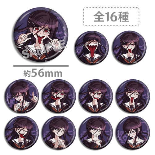 弹丸论破 希望的学园和绝望高中生 腐川冬子 灭族者翔 徽章吧唧