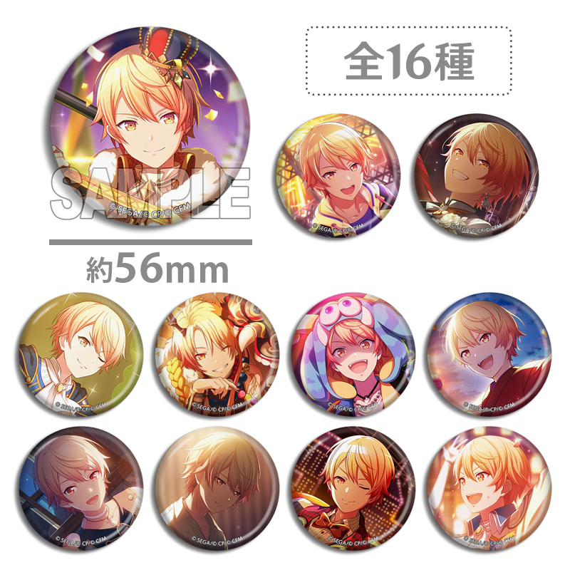 pjsk天马司周边徽章吧唧