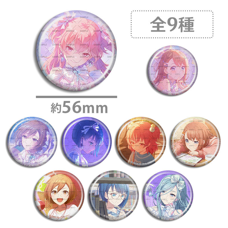 Pjsk世界计划彩色舞台吧唧徽章桃井爱莉 花里实乃理 MEIKO 桐谷遥