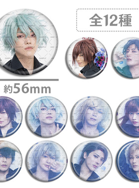 项圈恶意 Collar Malice 剧场版 写真 deepcover徽章吧唧