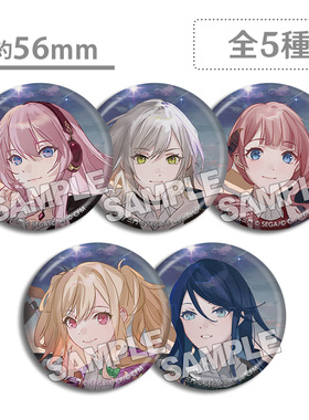 feat.初音miku pjsk世界计划 Leoneed 2DMV插画 吧唧徽章谷子