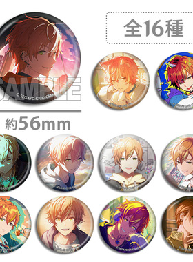 世界计划彩色舞台 初音未来 东云彰人 Akito 徽章吧唧 pjsk周边