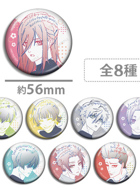 蓝色监狱蓝锁lette-graph水彩吧唧徽章 千切豹马 凪诚士郎 周边