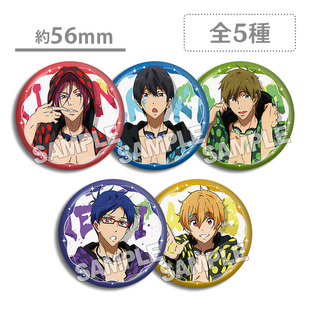 Free男子游泳部 徽章吧唧 七濑遥橘真琴松冈凛叶月渚 动漫周边