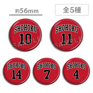 灌篮高手大电影湘北队球衣徽章吧唧樱木花道 流川枫 纪念礼物周边