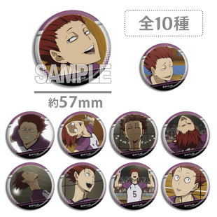 排球少年 天童觉 个人池 场面写 徽章 吧唧 周边谷子现货