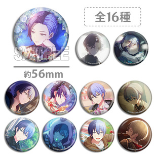 初音未来 世界计划多彩舞台 Vivid 青柳冬弥 个人池 徽章吧唧周边