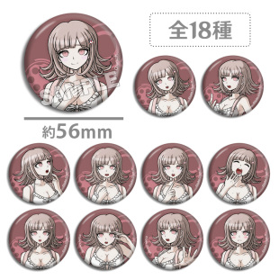 七海千秋 个人池 泳装 表情 游戏动漫周边现货 吧唧徽章 弹丸论破