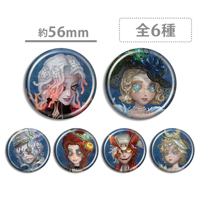 第五人格 select collect徽章吧唧骑士 法罗女士 人偶师 气象学家