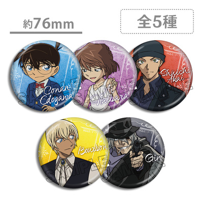 名侦探柯南徽章吧唧现货