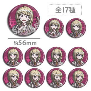 弹丸论破 赤松枫 个人池 表情 吧唧徽章 Kaede 动漫游戏周边现货