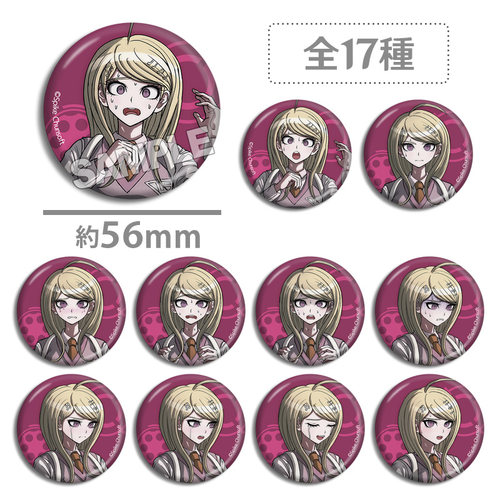 弹丸论破 赤松枫 个人池 表情 吧唧徽章 Kaede 动漫游戏周边现货