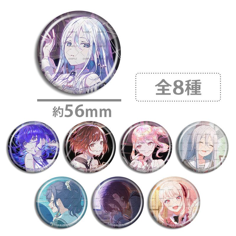 世界计划彩色舞台吧唧徽章 宵崎奏 朝比奈真冬 东云绘名 晓山瑞希