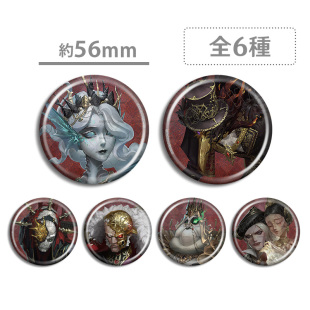 第五人格 select collect 全明星徽章吧唧 渔女 噩梦 破轮 蜡像师