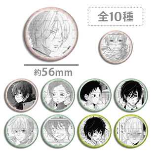 邻座的怪同学 公主咖啡 第2弹 徽章吧唧 吉田春 水谷雫 动漫周边