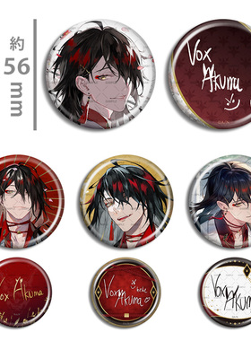 彩虹社NIJISANJI 2025 Vox Akuma 生日纪念 徽章吧唧 周边