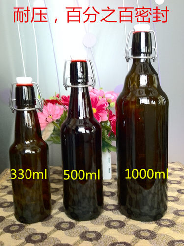 330m500ml1000ml棕色玻璃密封罐