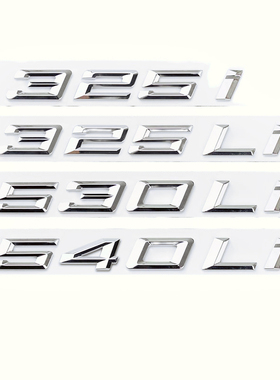 宝马5系3系520li 523 525 528 530LiGT数字标车标外观后尾排量贴