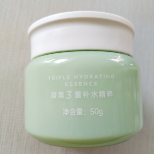 安安芦荟深层补水霜50g男女大学高中生保湿啫喱国货护肤品面霜