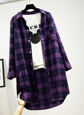 紫色格子衬衫女长款中长款春秋外套长袖衬衣纯棉磨毛加厚休闲大码