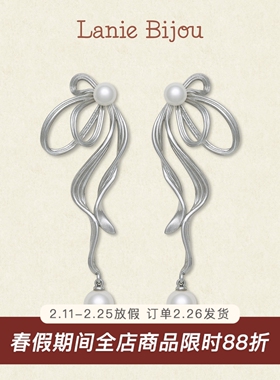 施家珍珠/多层飘带蝴蝶结耳钉时尚轻奢小众设计高级感长款耳饰