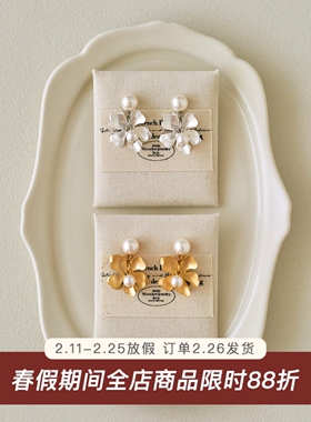 施家珍珠/哑光金属花朵耳钉ins小众设计法式气质轻奢高级感耳环女