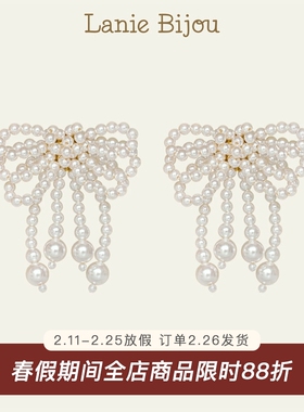 施华洛珍珠/手工编织多层蝴蝶结耳钉轻奢气质百搭ins设计感耳环女