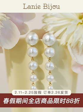 棉花珍珠/大小渐变长款耳钉 法式复古气质时尚高级感显脸小耳环女