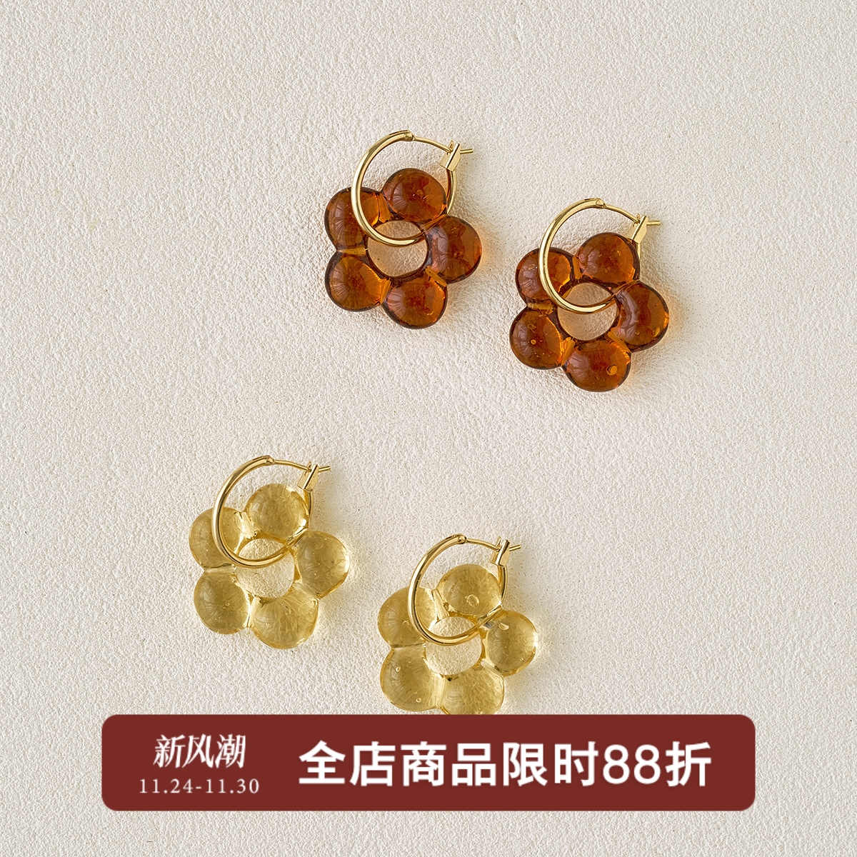 手工琉璃花朵耳环耳钉可爱气质百搭小众设计感透明美拉德色系耳饰