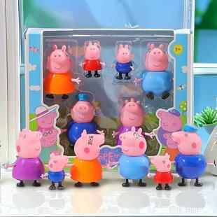 小猪佩琪儿童玩偶全套玩具套装礼盒一家四口佩奇塑料人物过家家女