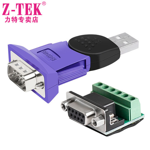 转换器USB转422/485Z-tek/力特