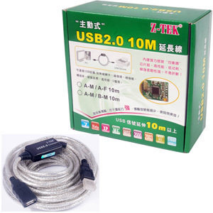 Prolongateur USB - Ref 434554 Image 1