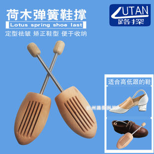 撑鞋 撑实木鞋 撑子弹力鞋 器 皮鞋 定型防皱路探撑鞋 楦运动鞋 弹簧木鞋