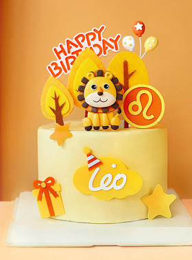 原创狮子座烘焙蛋糕装饰橙色系鬃毛坐姿狮子波点气球插件生日装扮