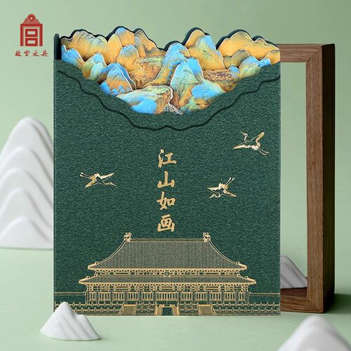 故宫文创江山如画3D立体纸雕手账