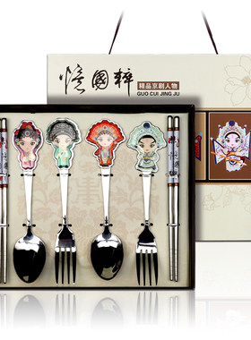 叉勺吃饭中式风组合陶瓷器餐具