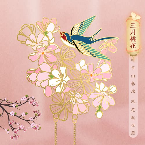 十二花神专属寓意精致文创小礼品